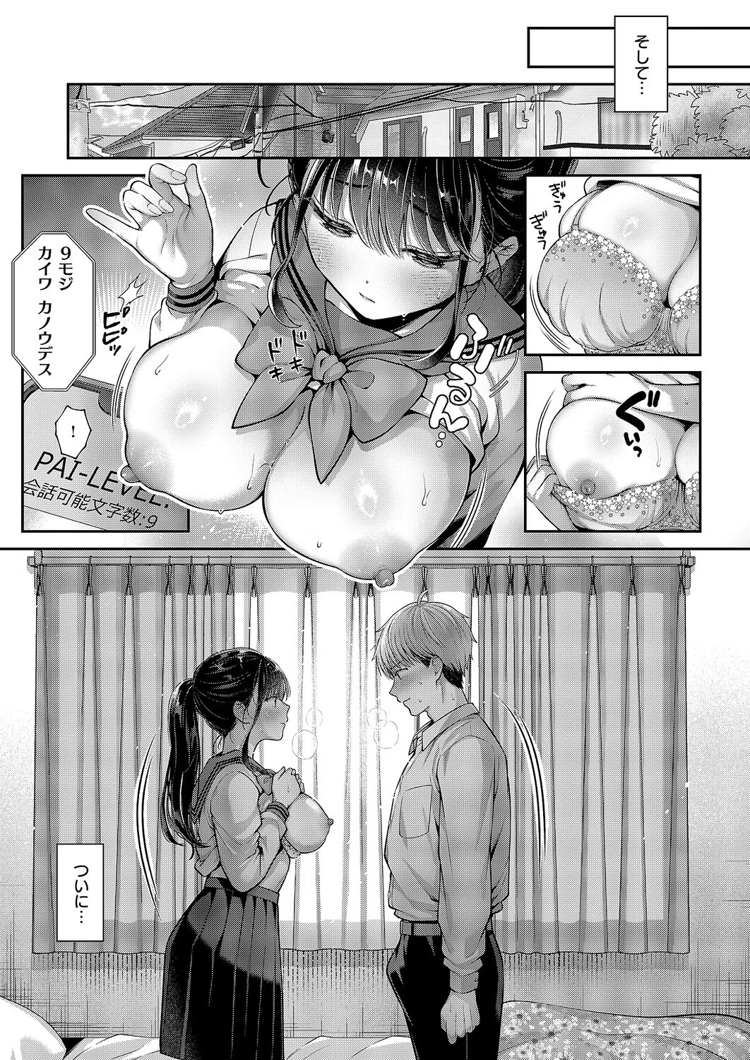 Page 266