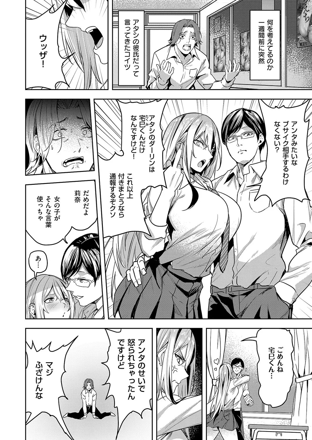 Page 301