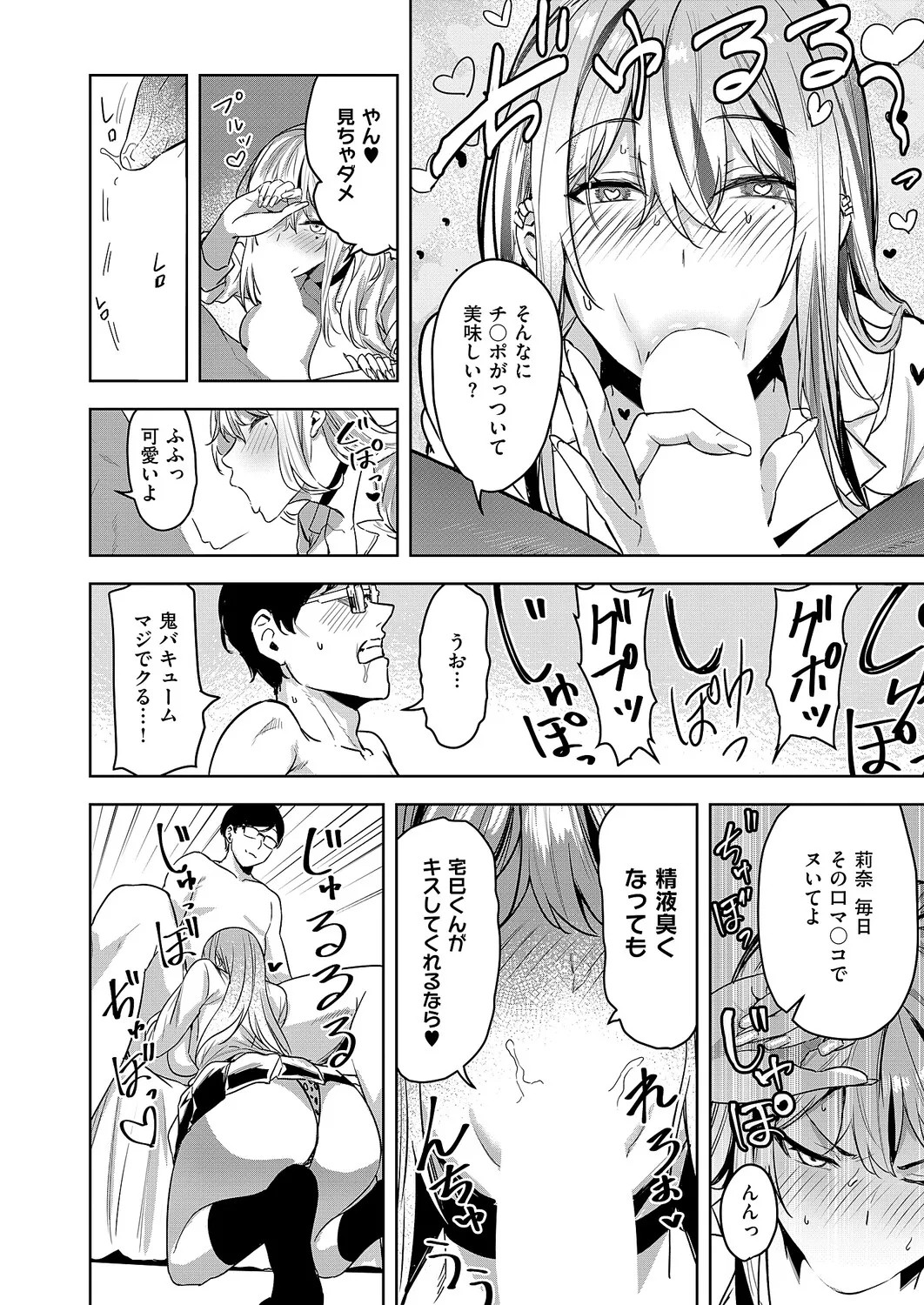 Page 305