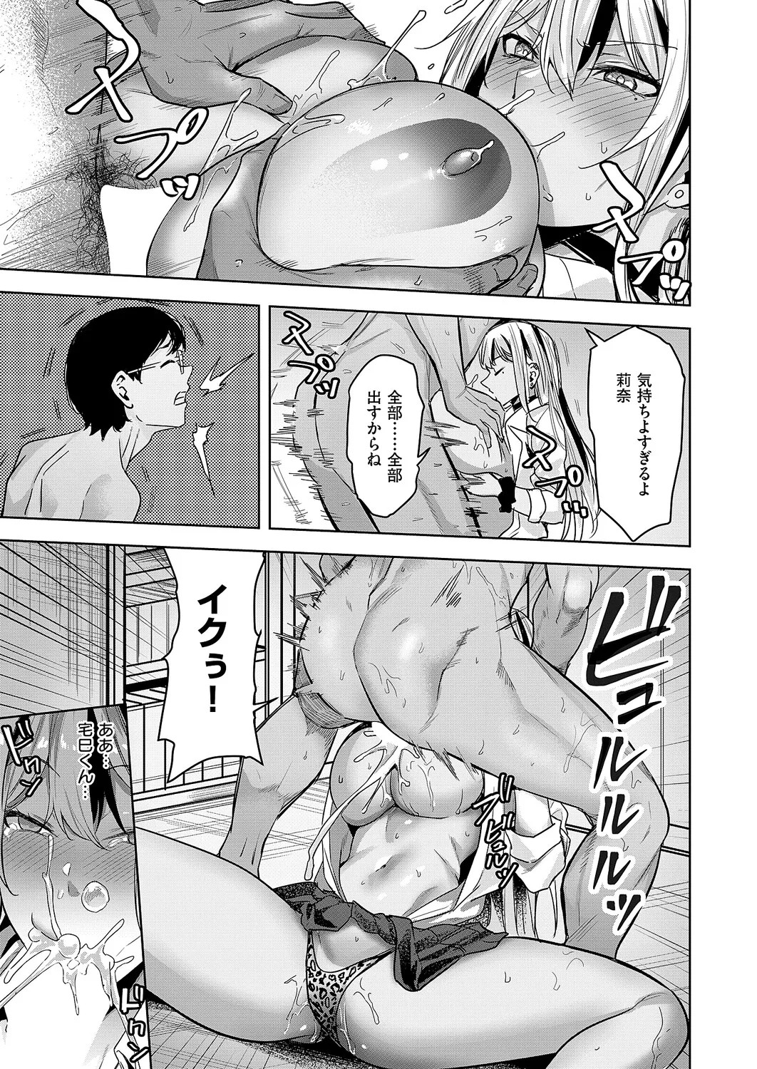 Page 308