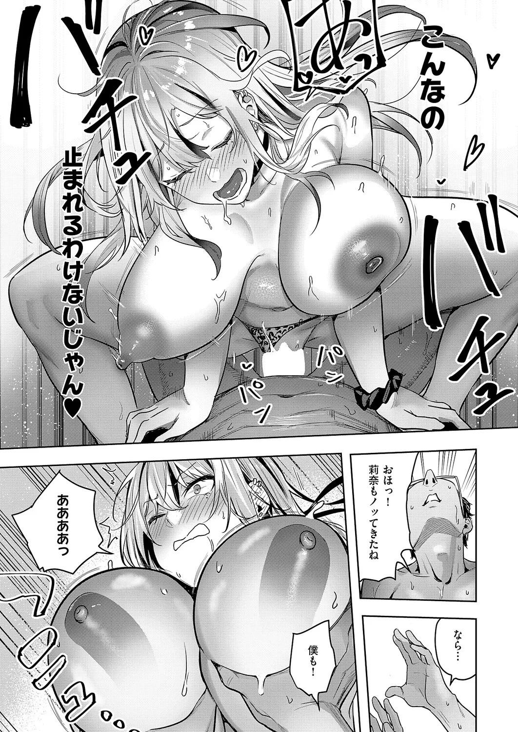 Page 314