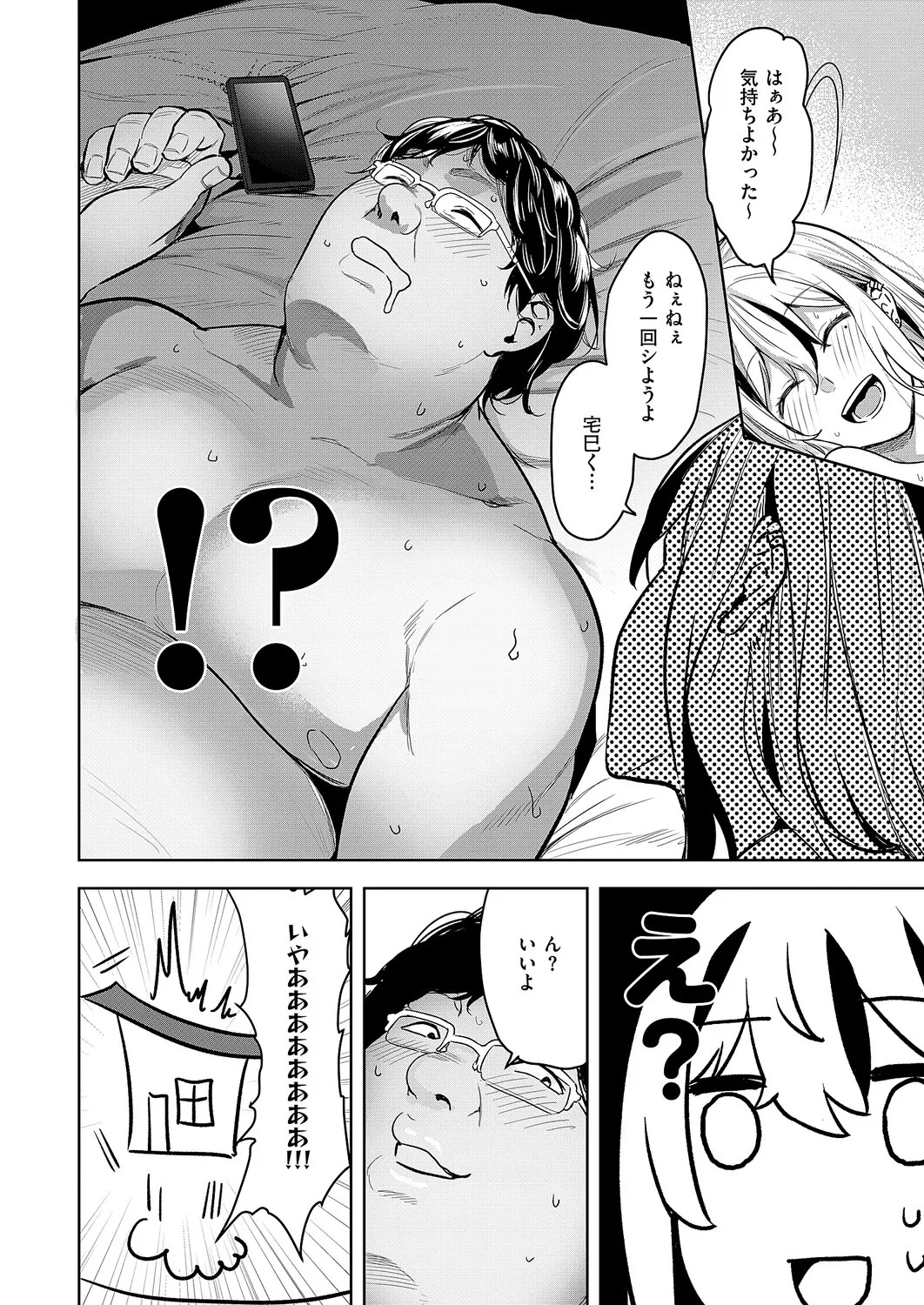 Page 321