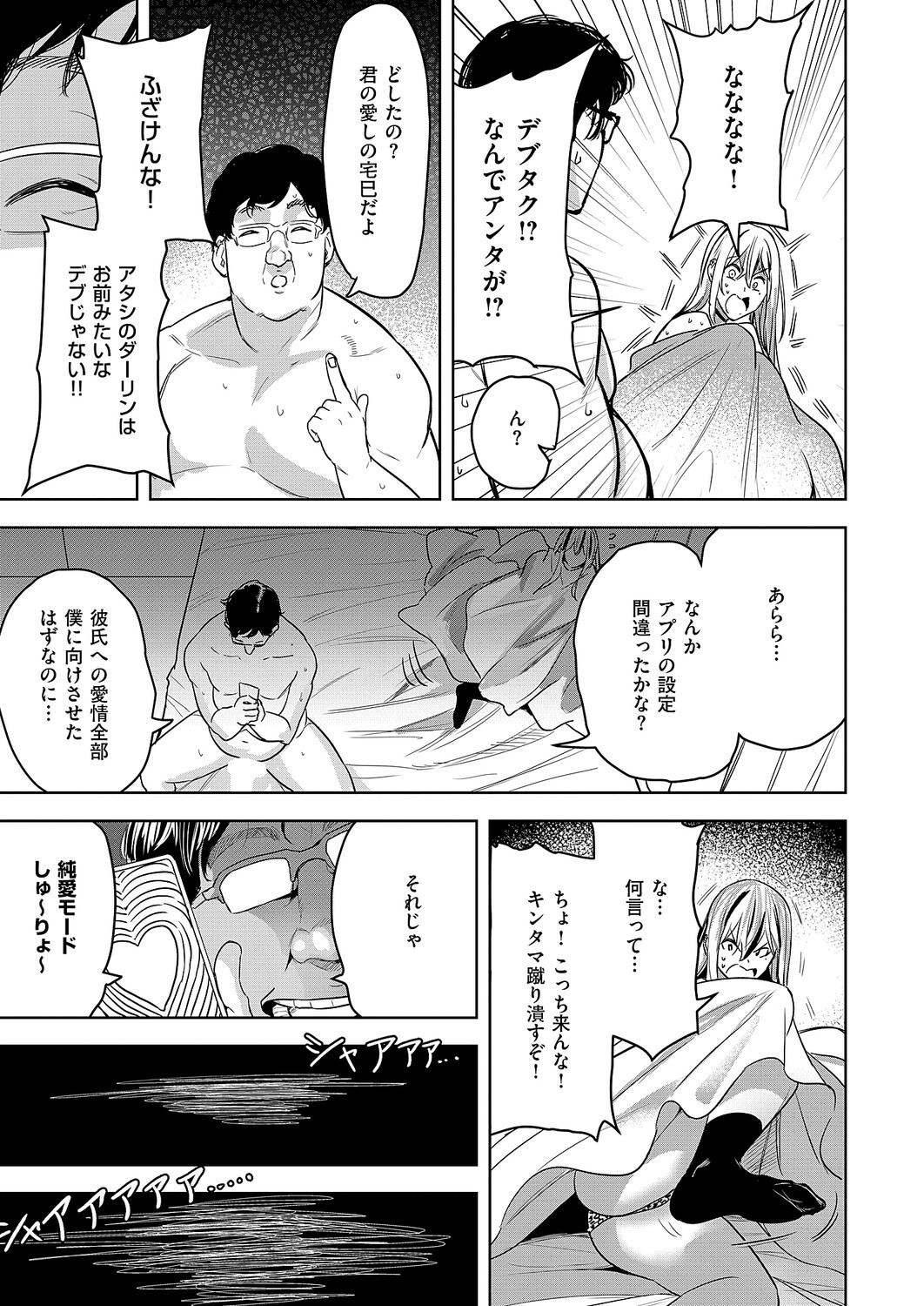 Page 322