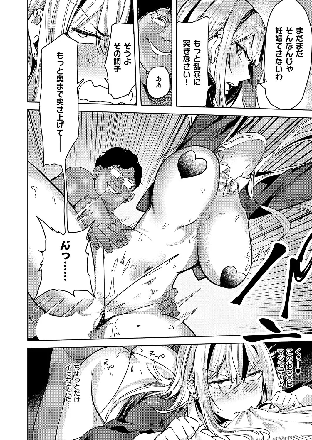 Page 329