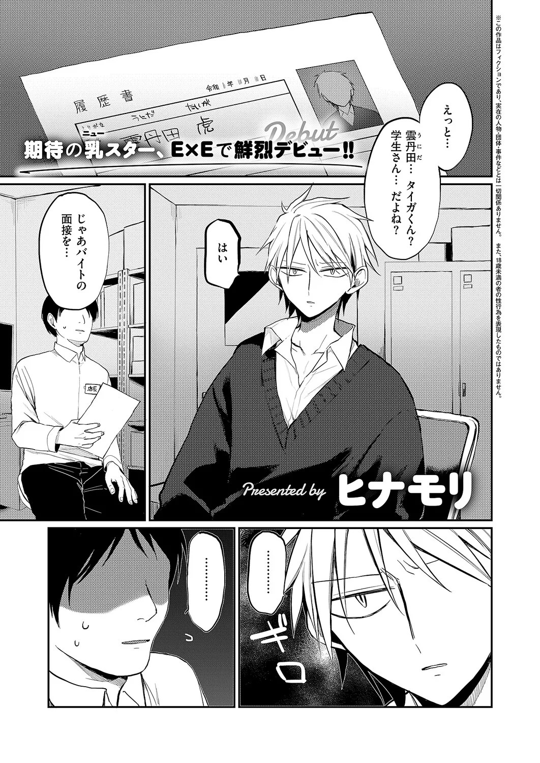 Page 336