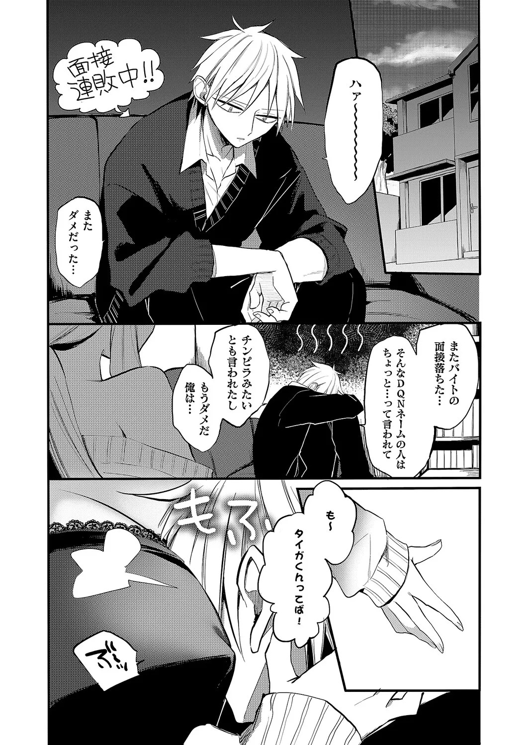 Page 337