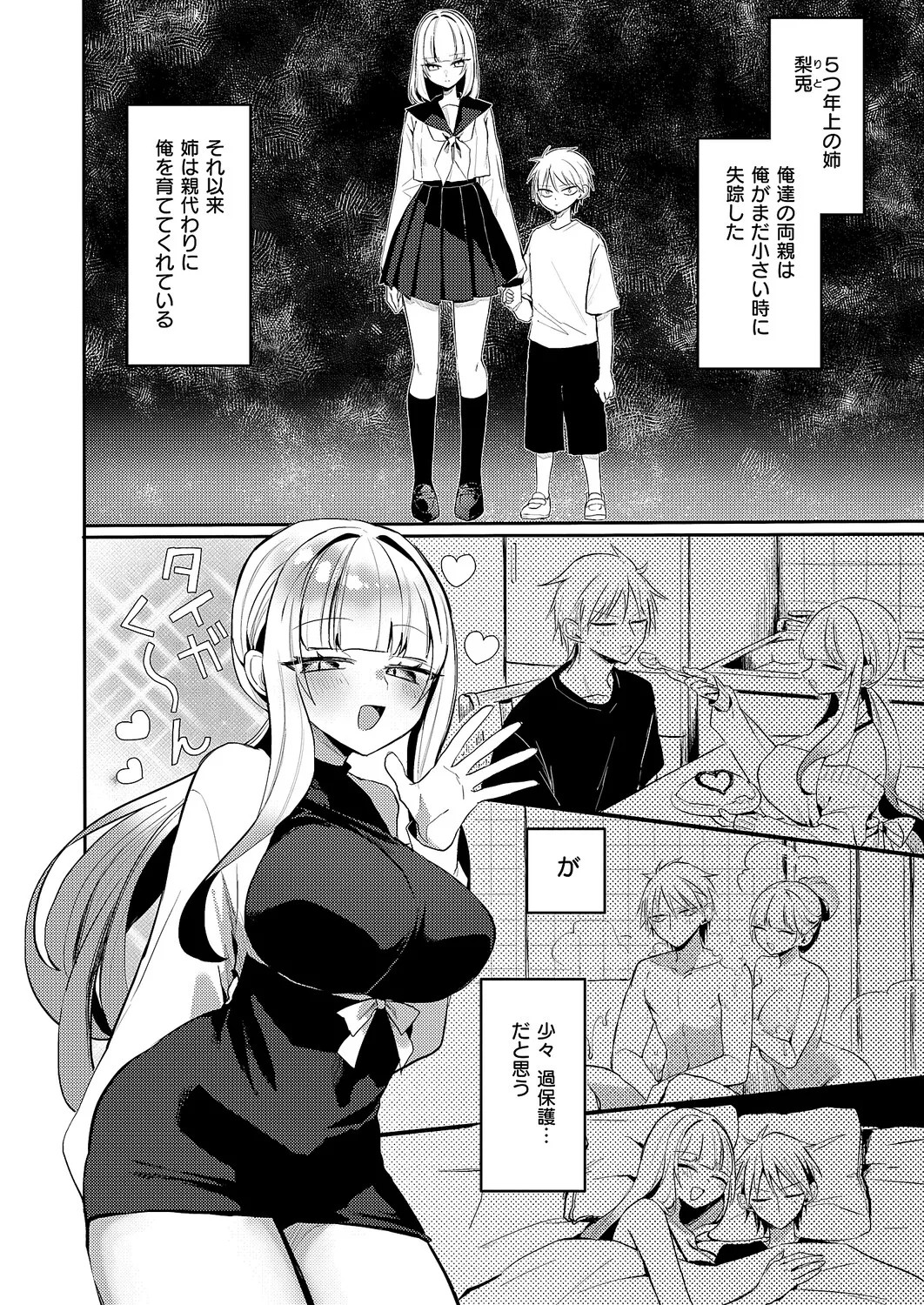 Page 339