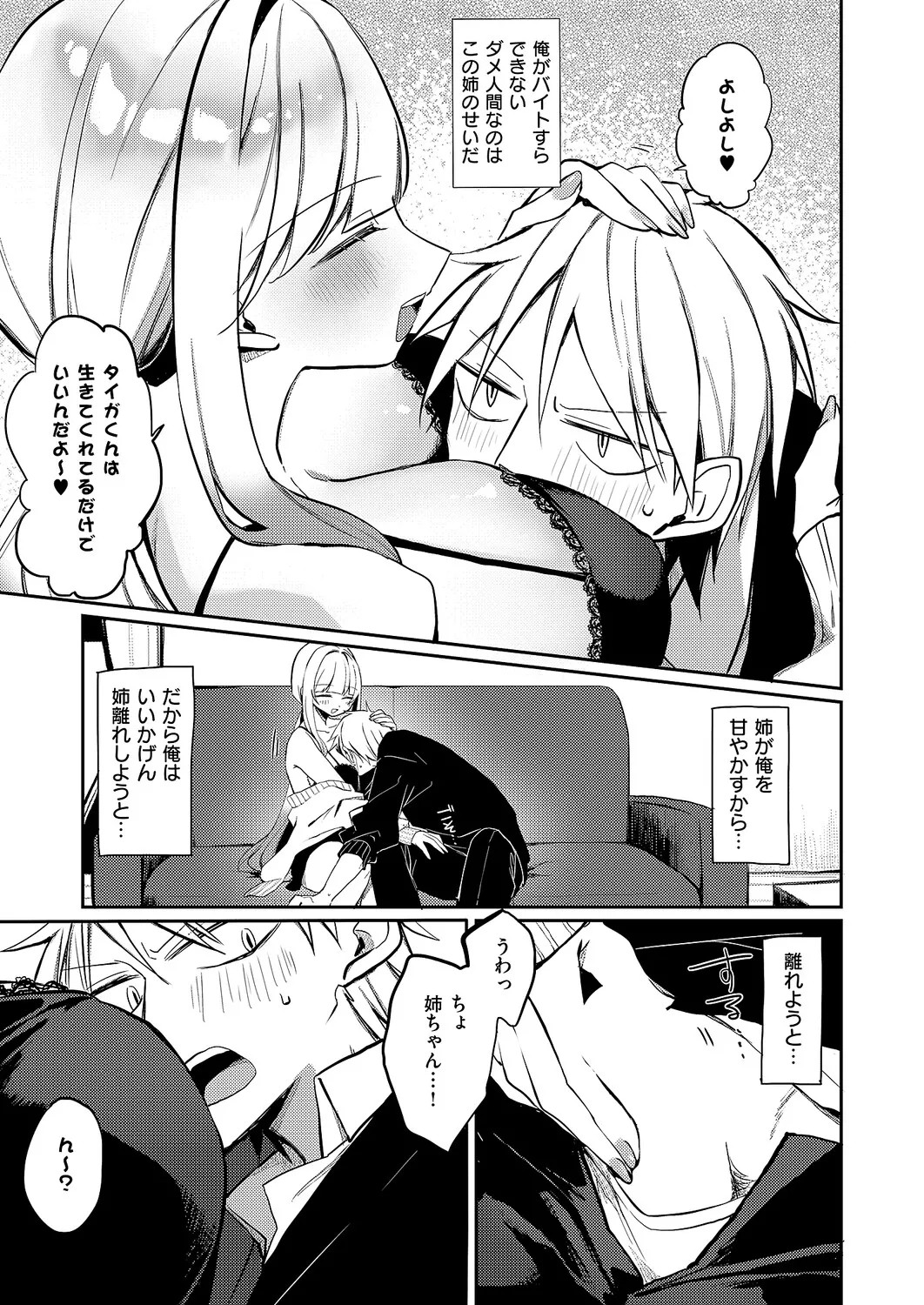 Page 340
