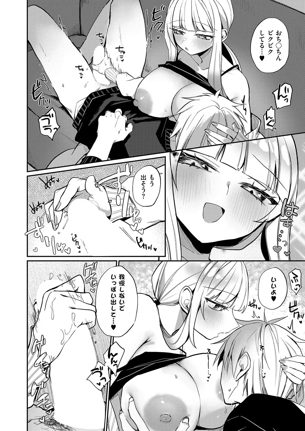 Page 343