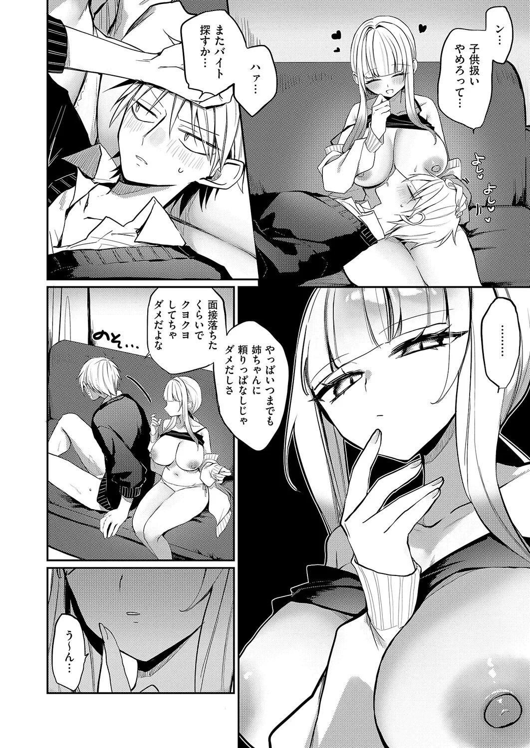 Page 345