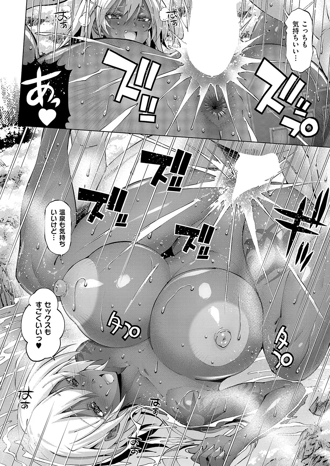 Page 381