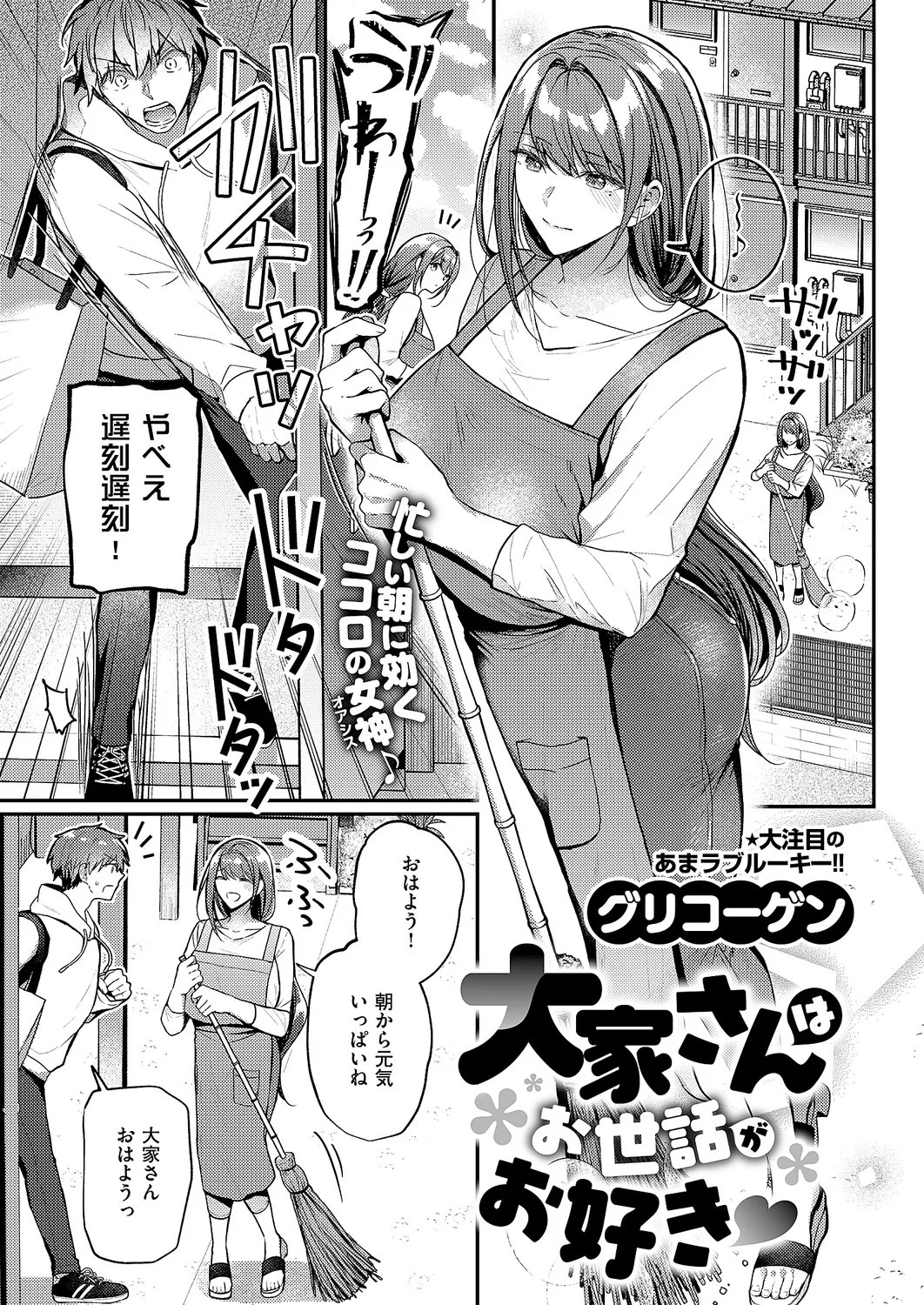 Page 386