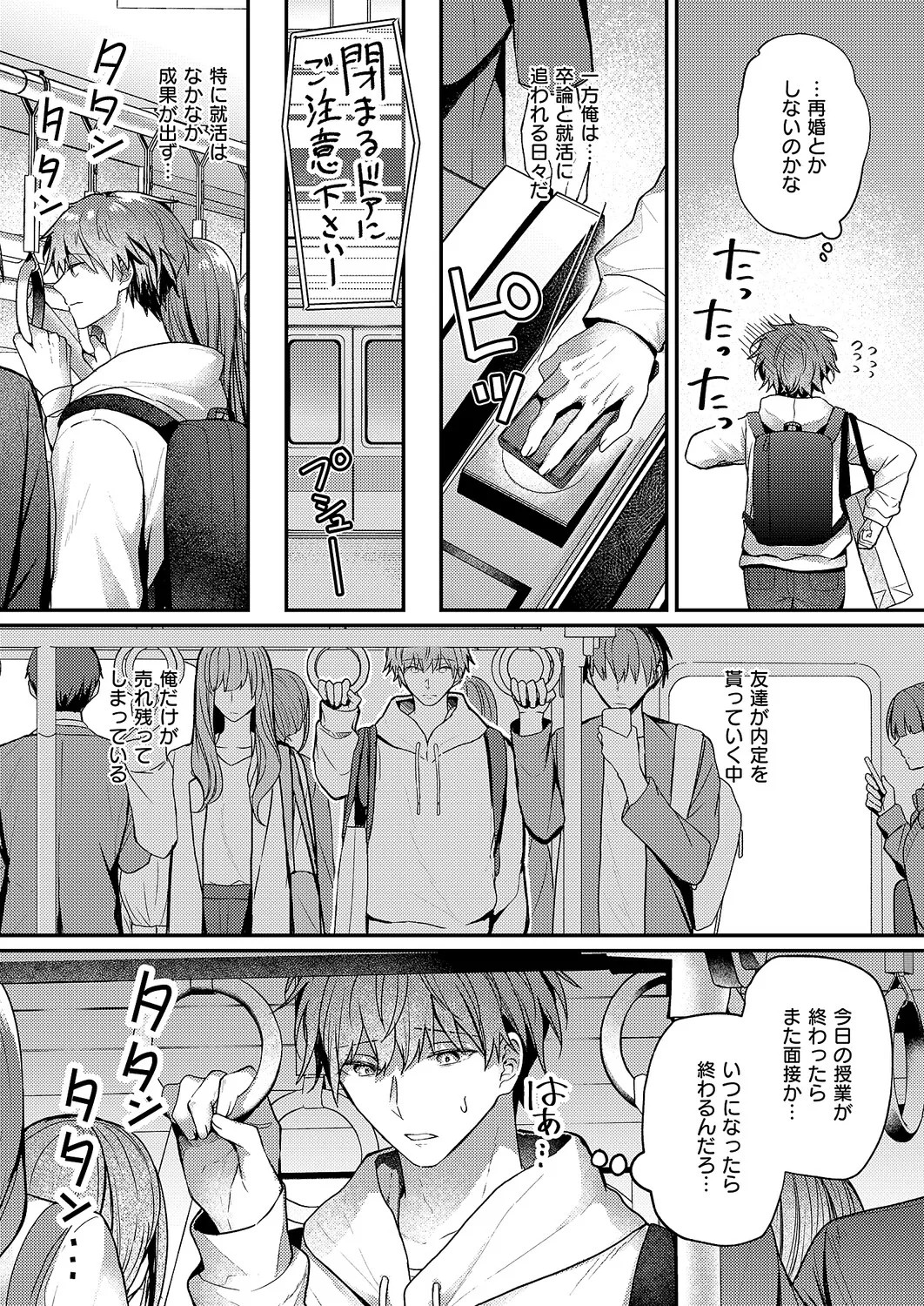 Page 389