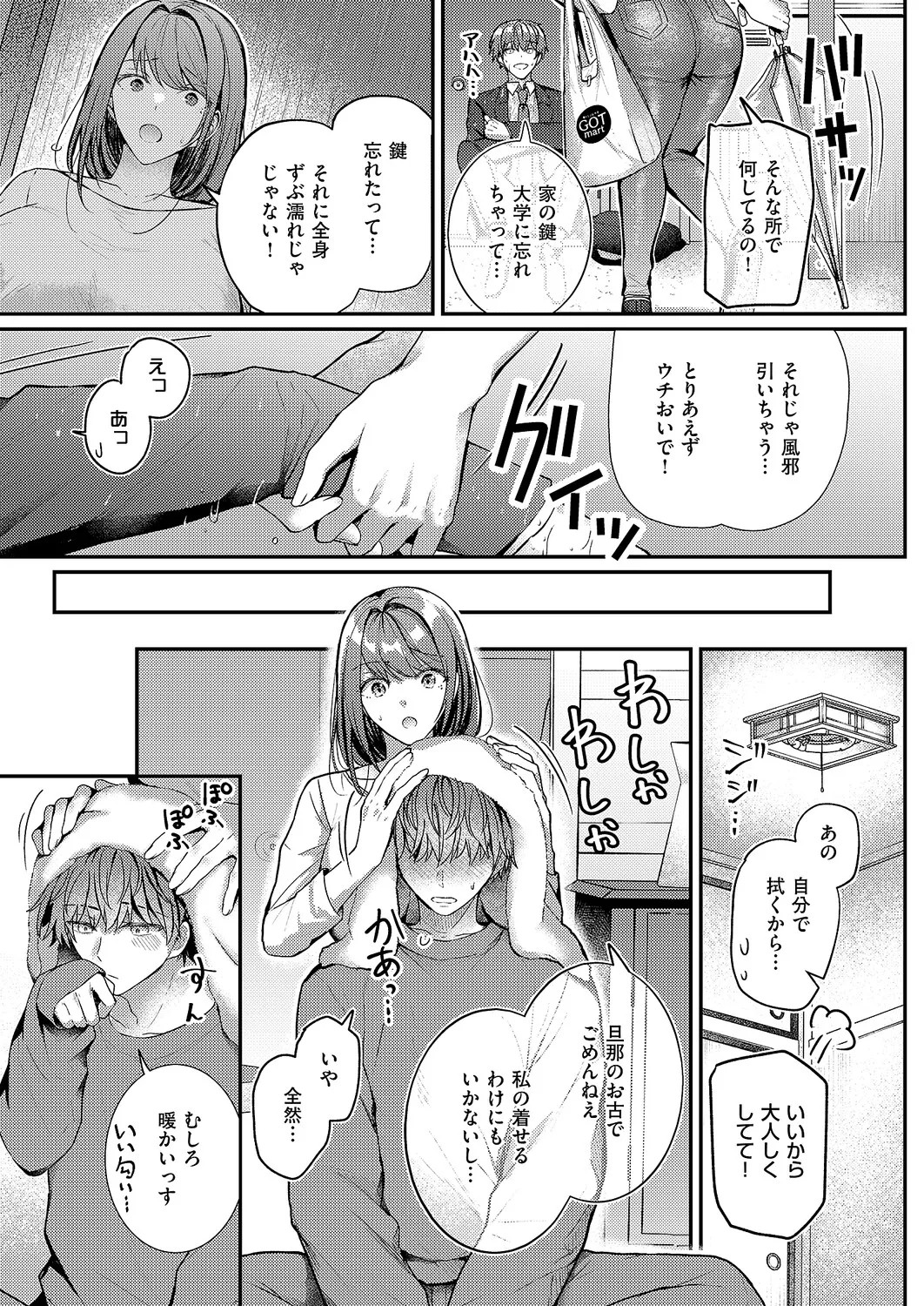 Page 391