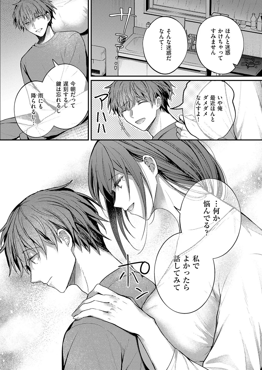 Page 392