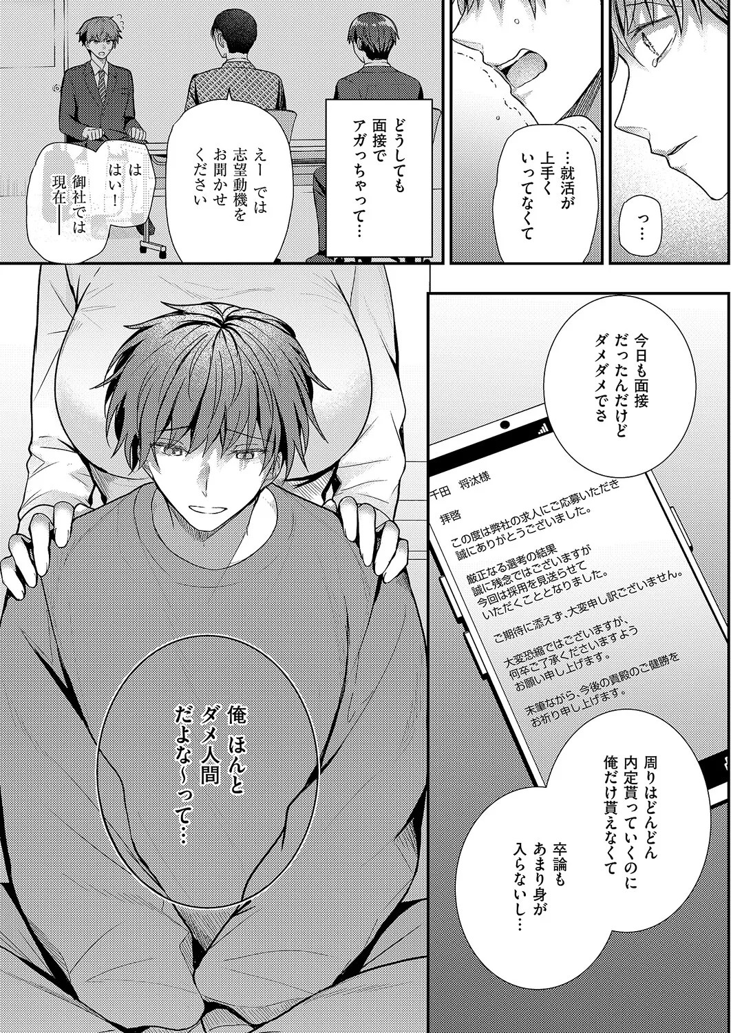 Page 393