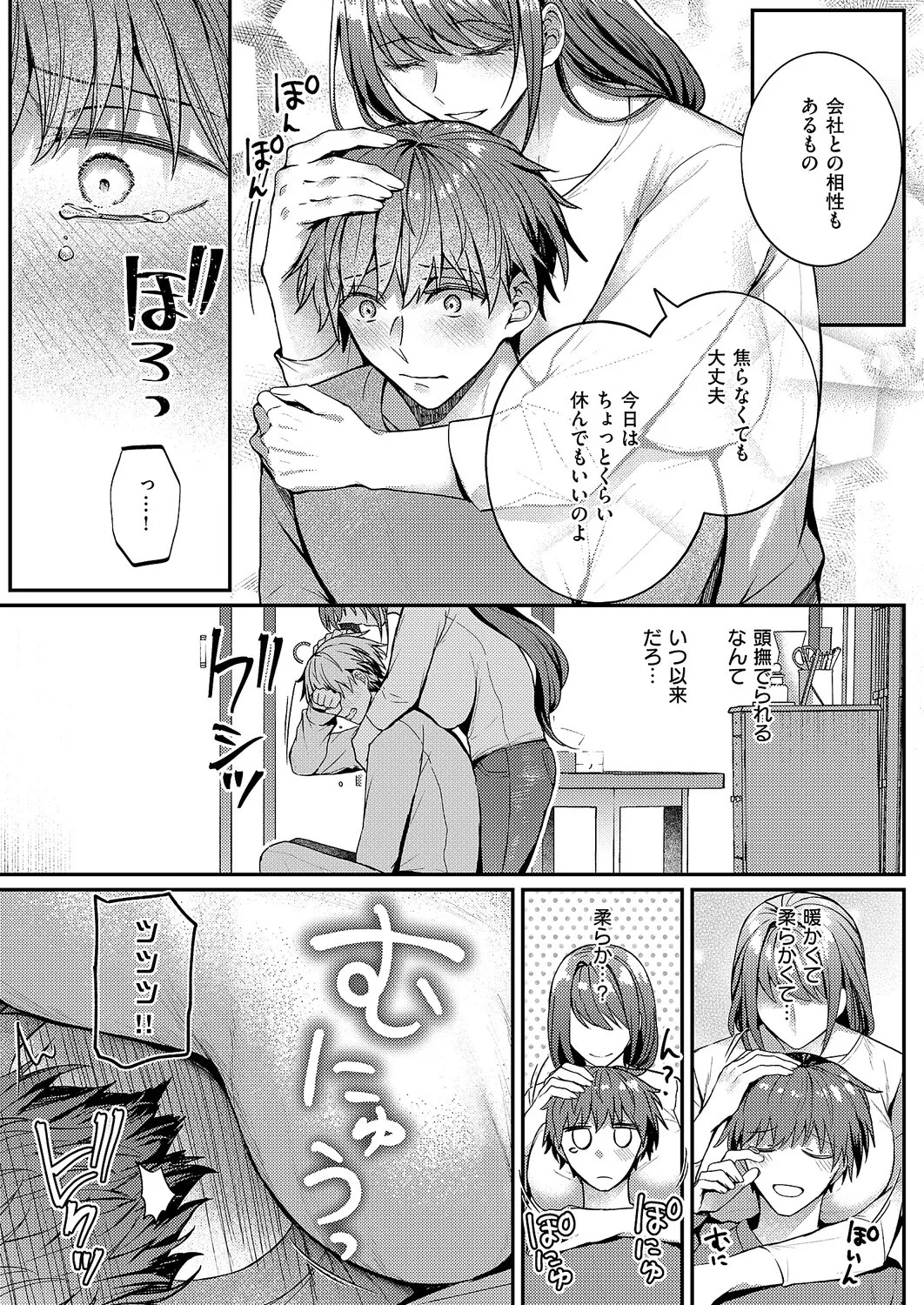 Page 395