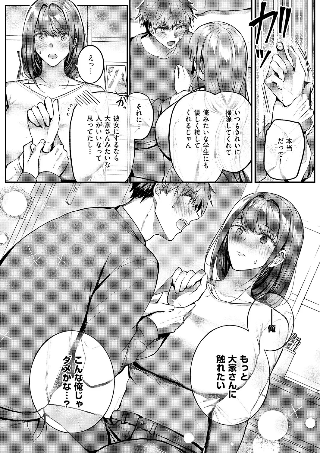 Page 397