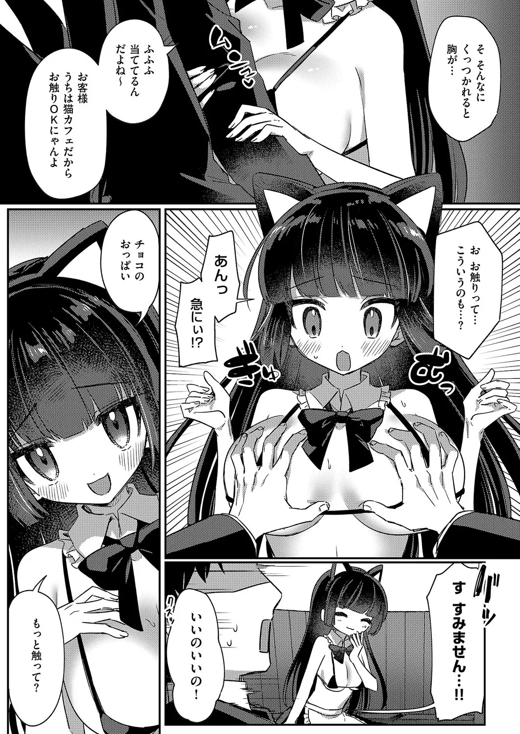 Page 420