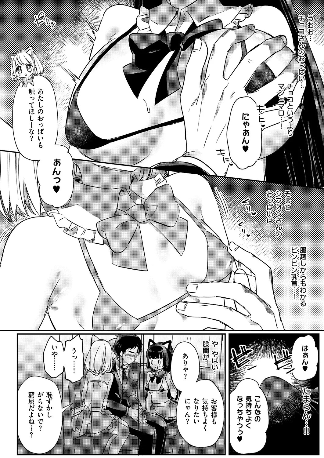 Page 421