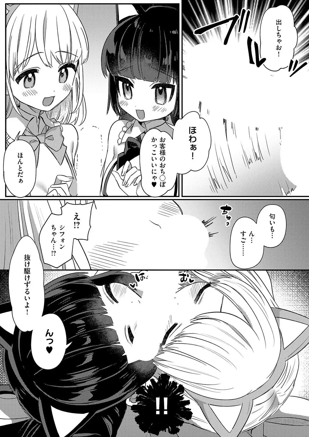 Page 422
