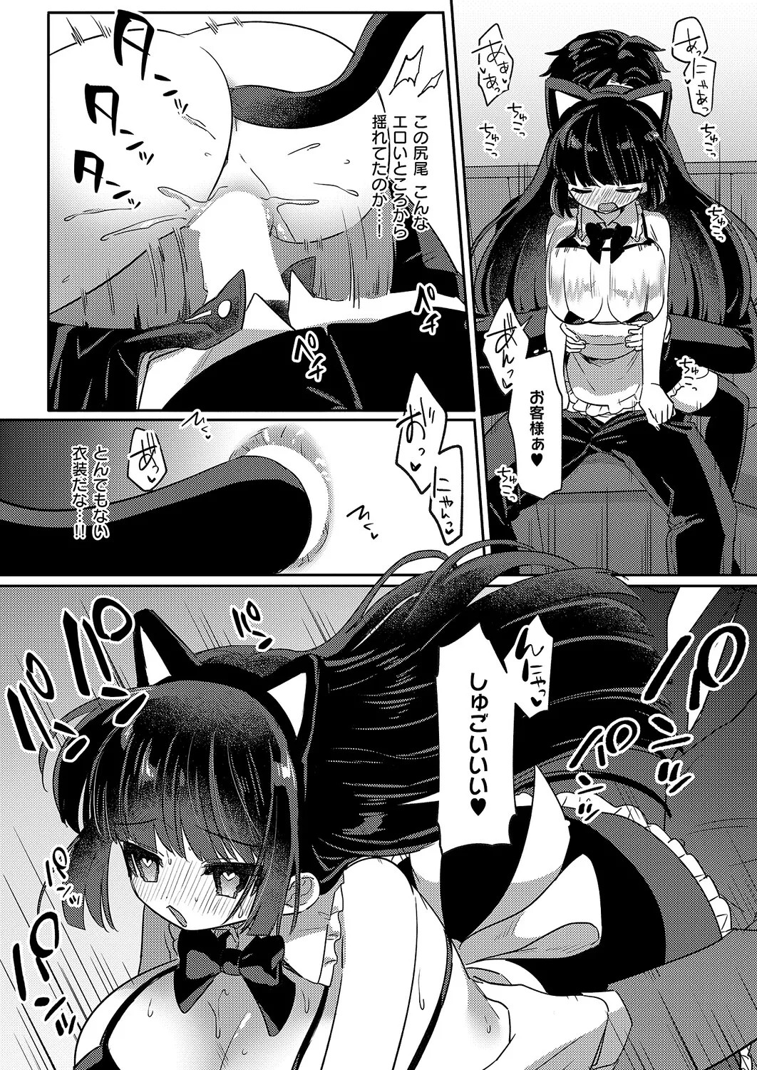 Page 427