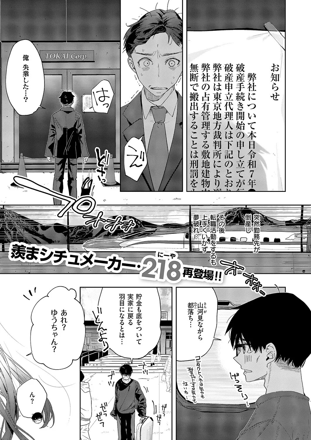 Page 440