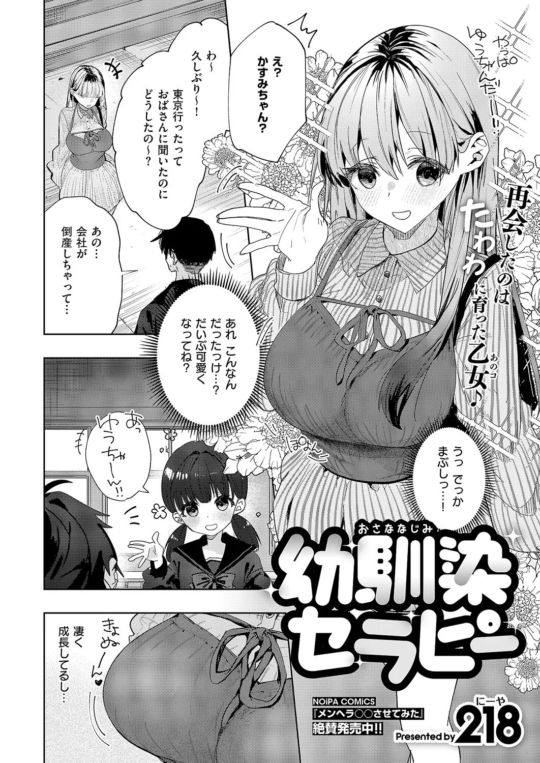 Page 441