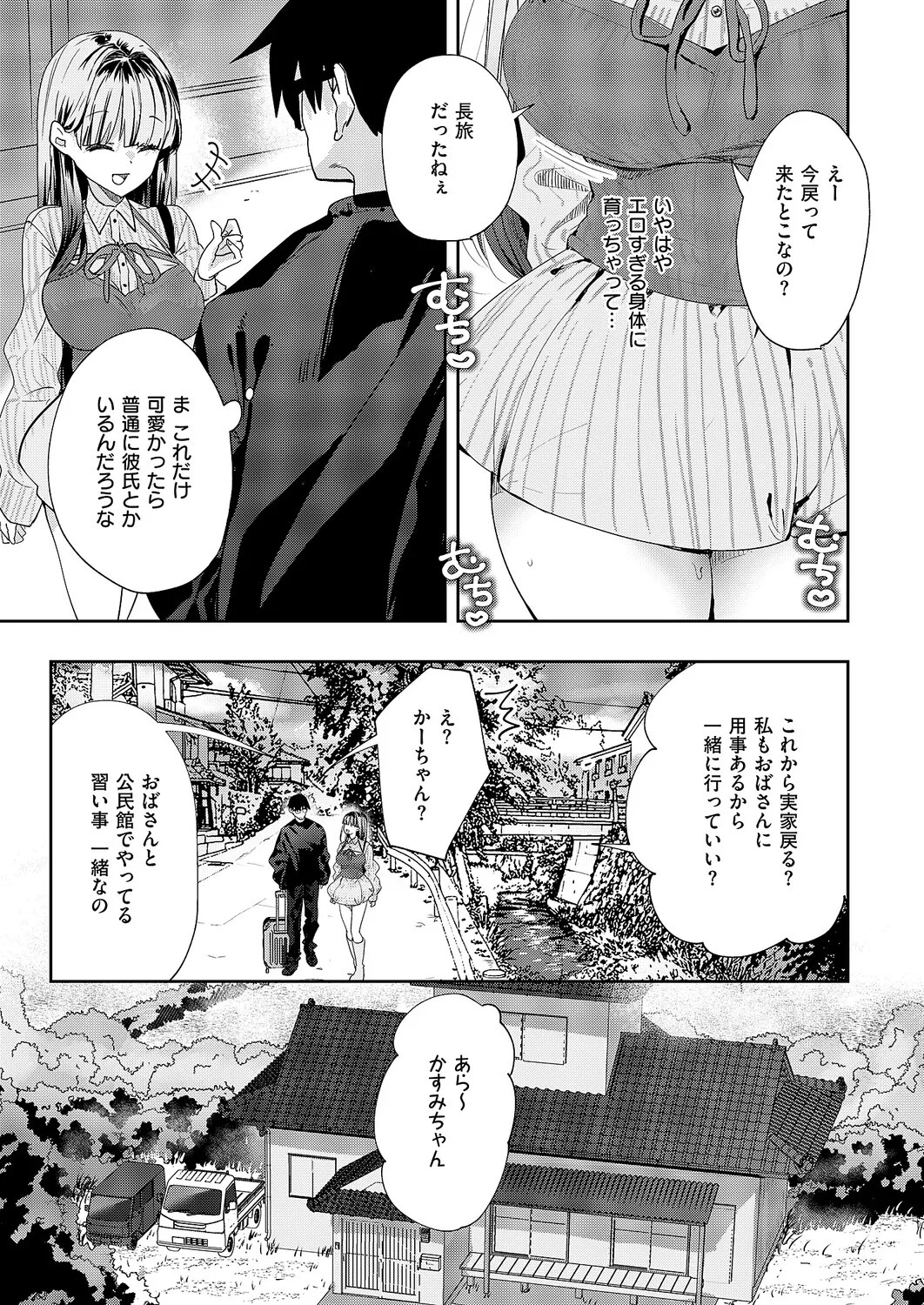 Page 442