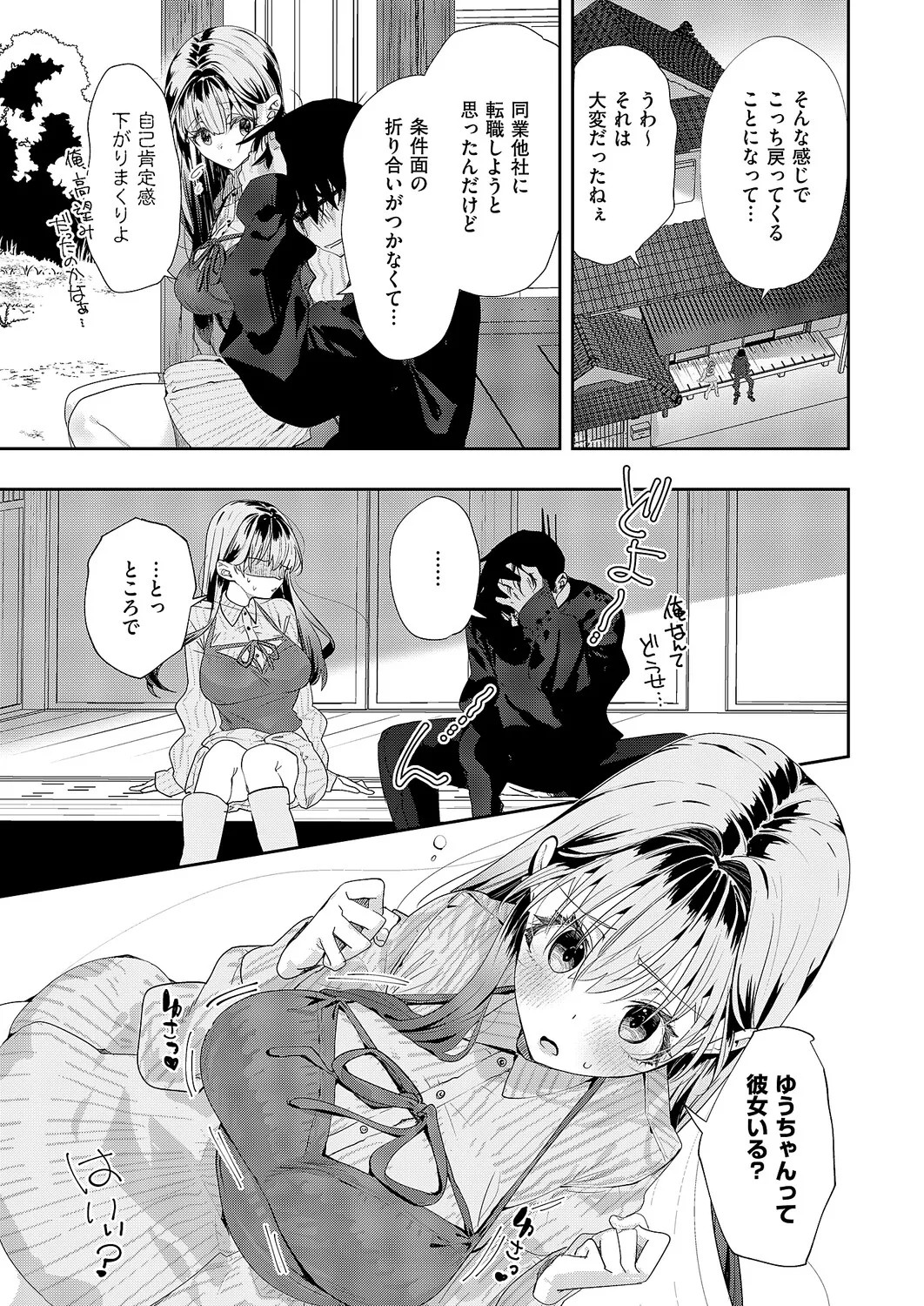 Page 444