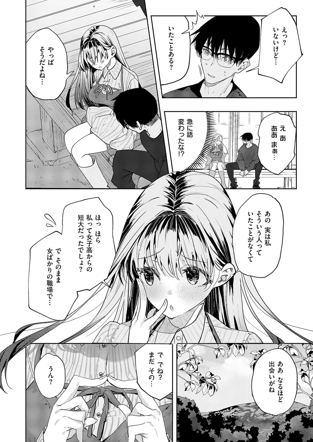 Page 445
