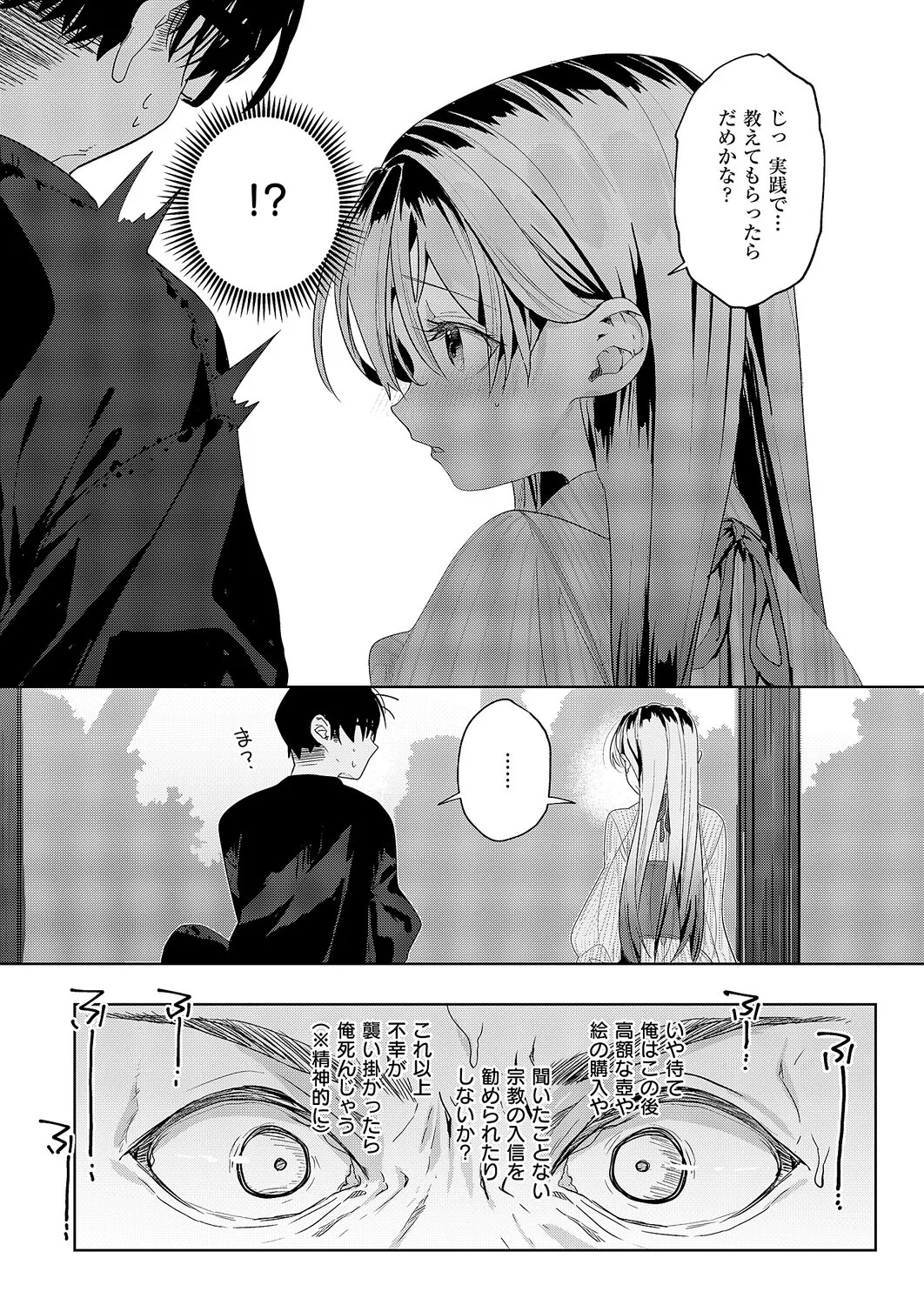 Page 447