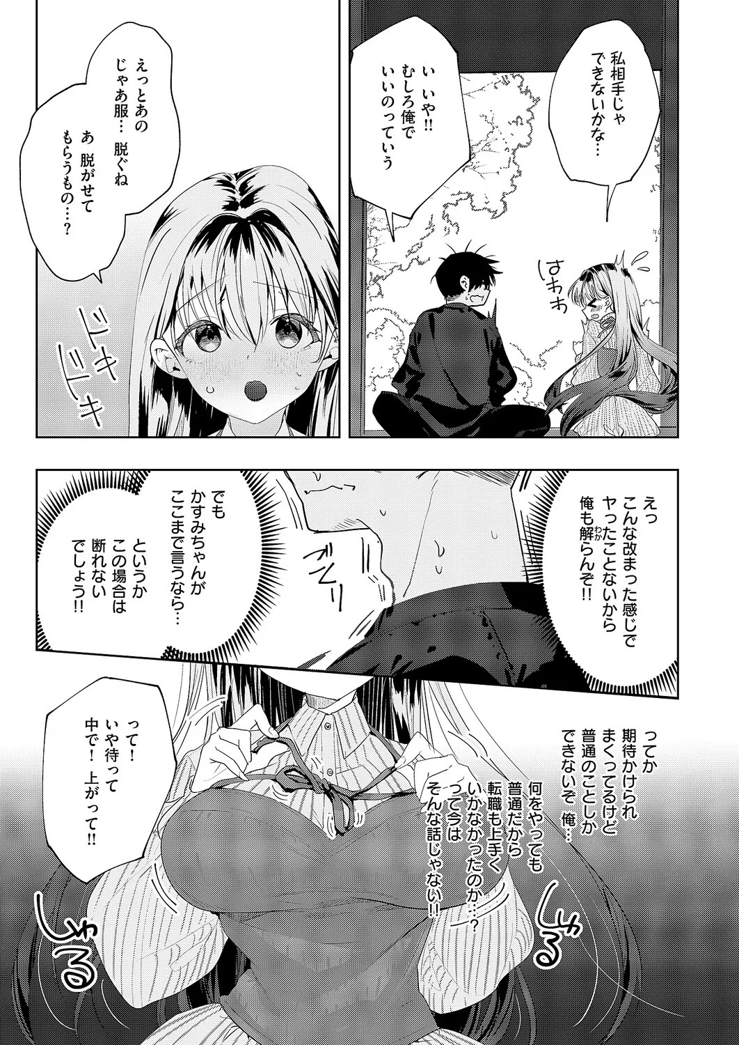 Page 448