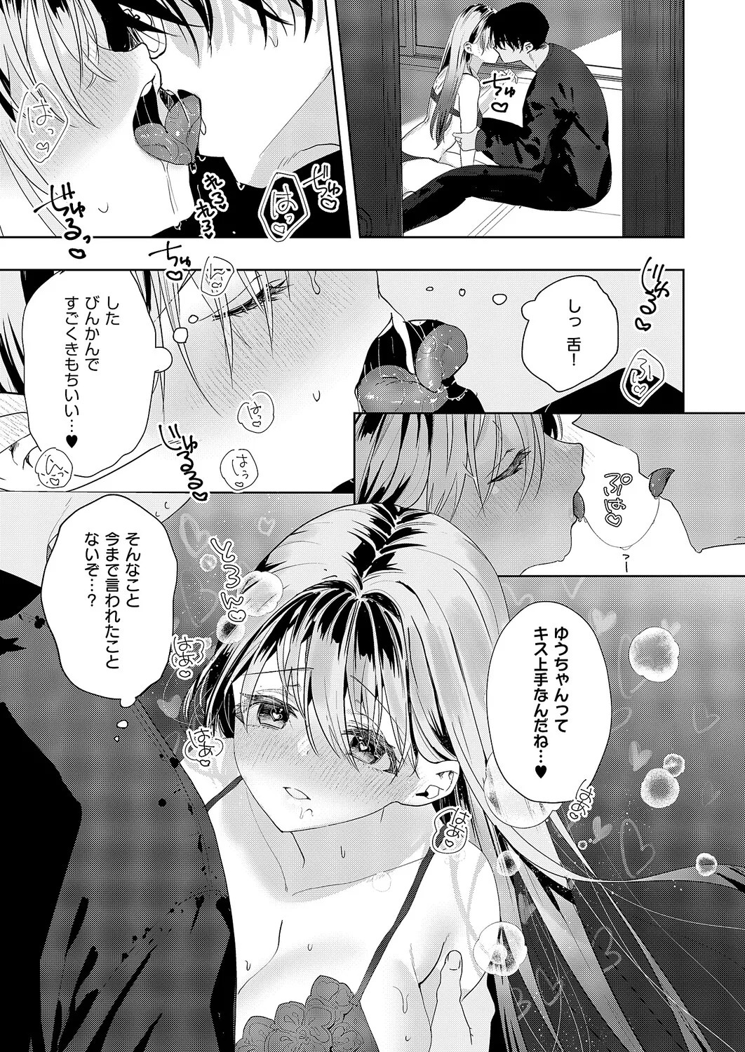 Page 450