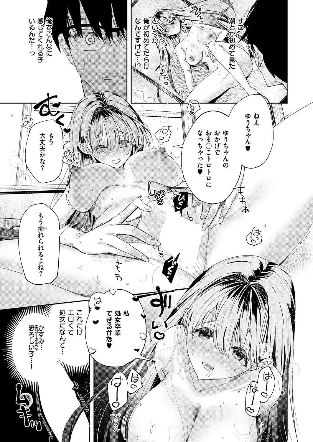 Page 458
