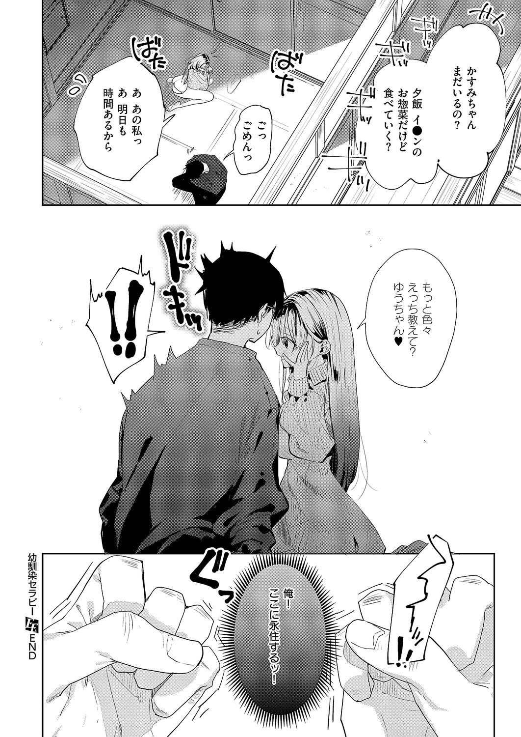Page 467