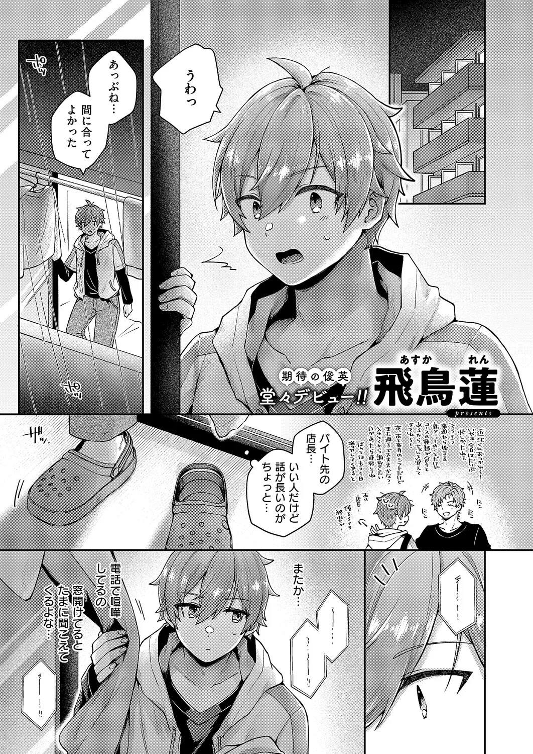 Page 468