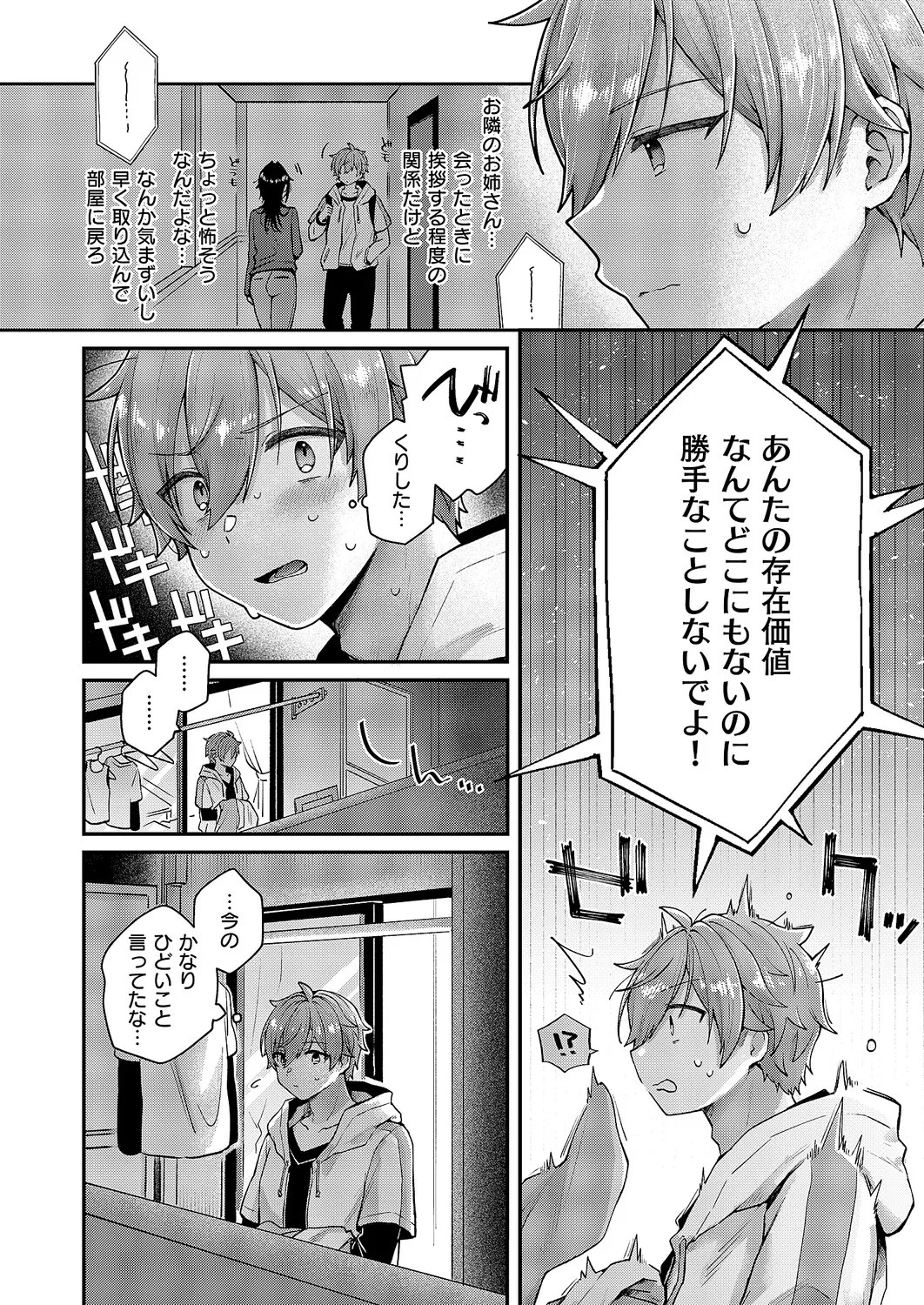 Page 469