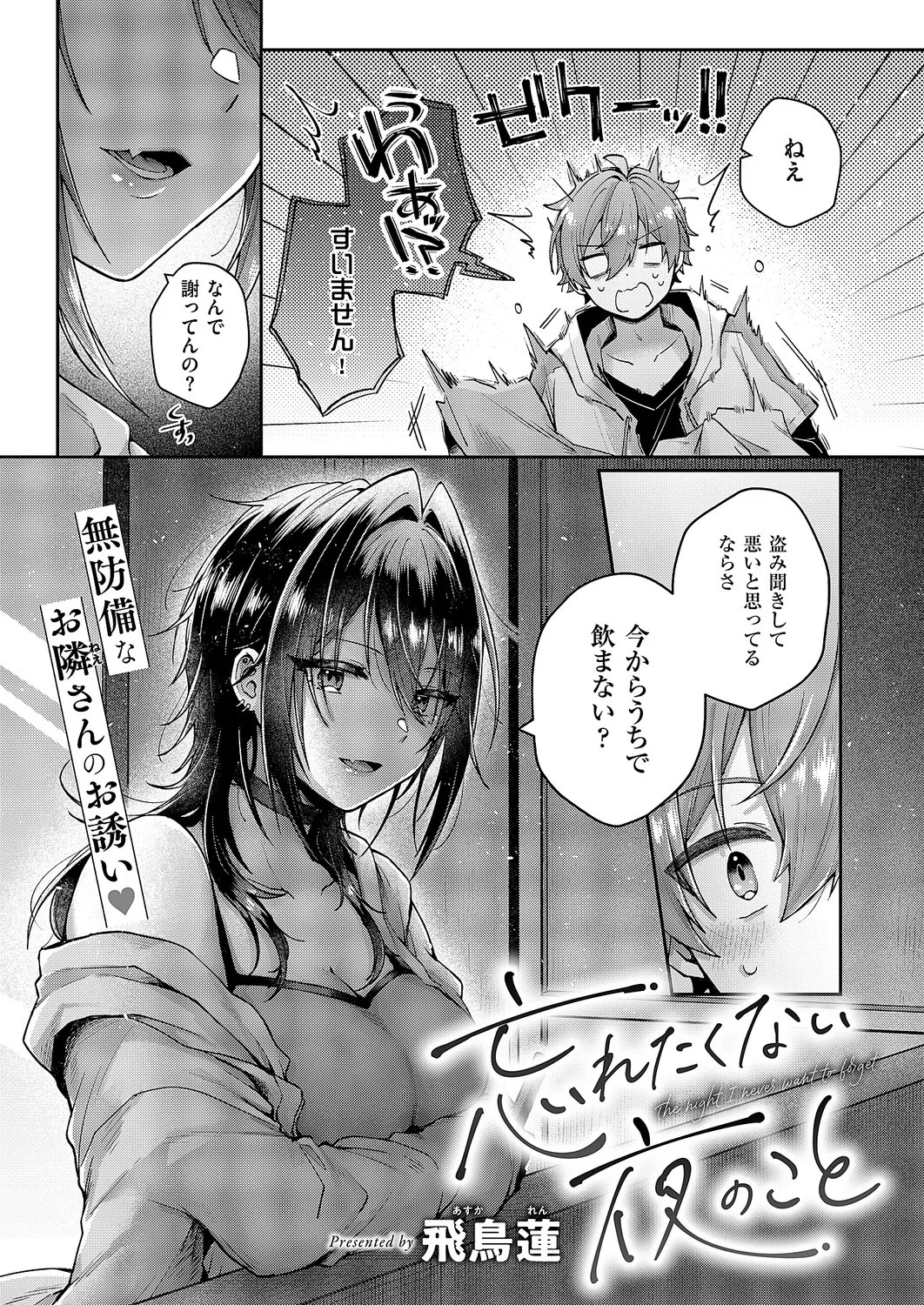Page 470