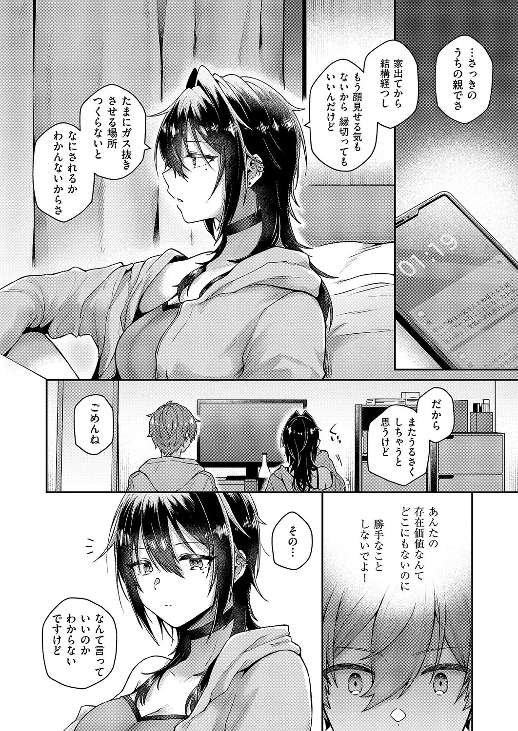 Page 473