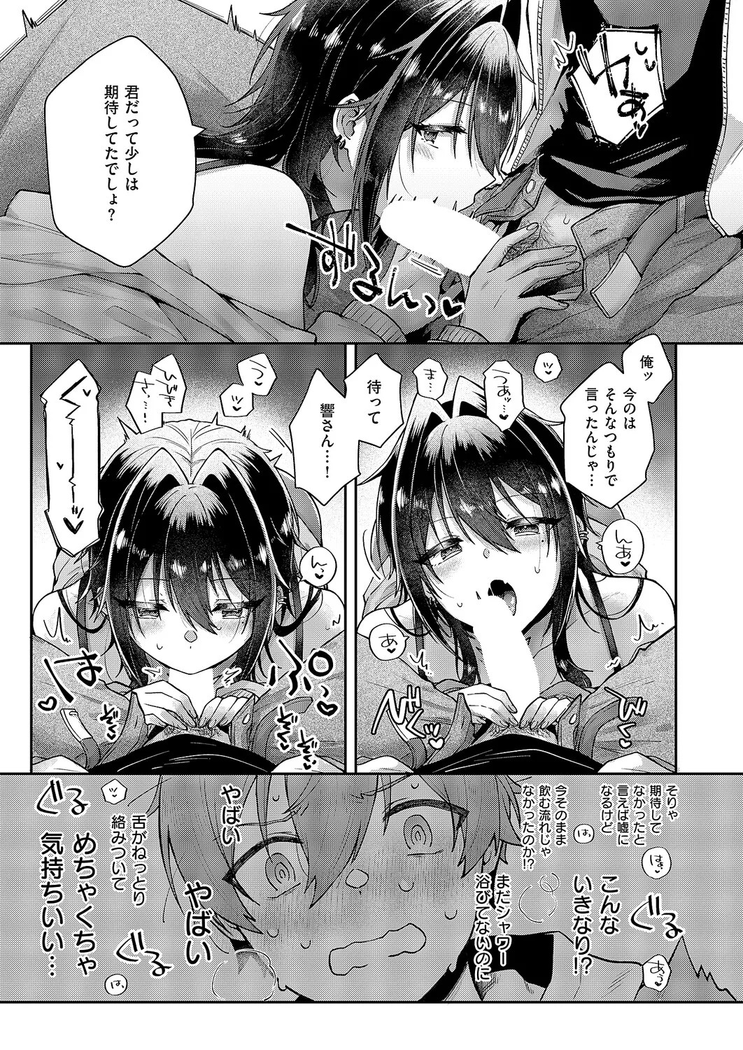 Page 476