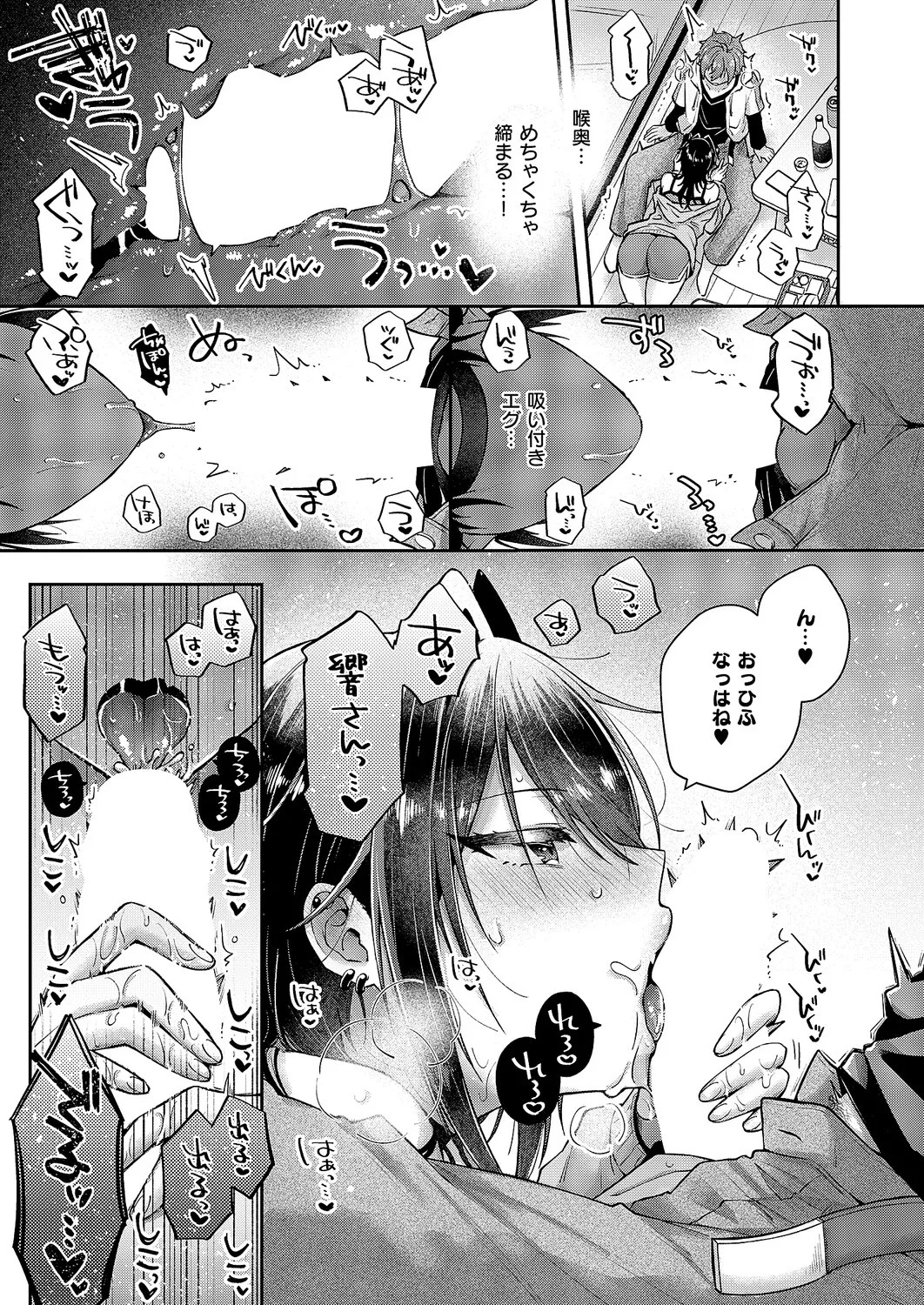 Page 478