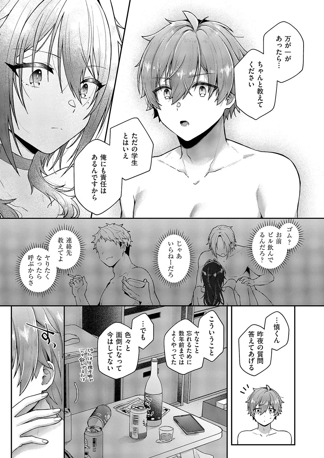 Page 498
