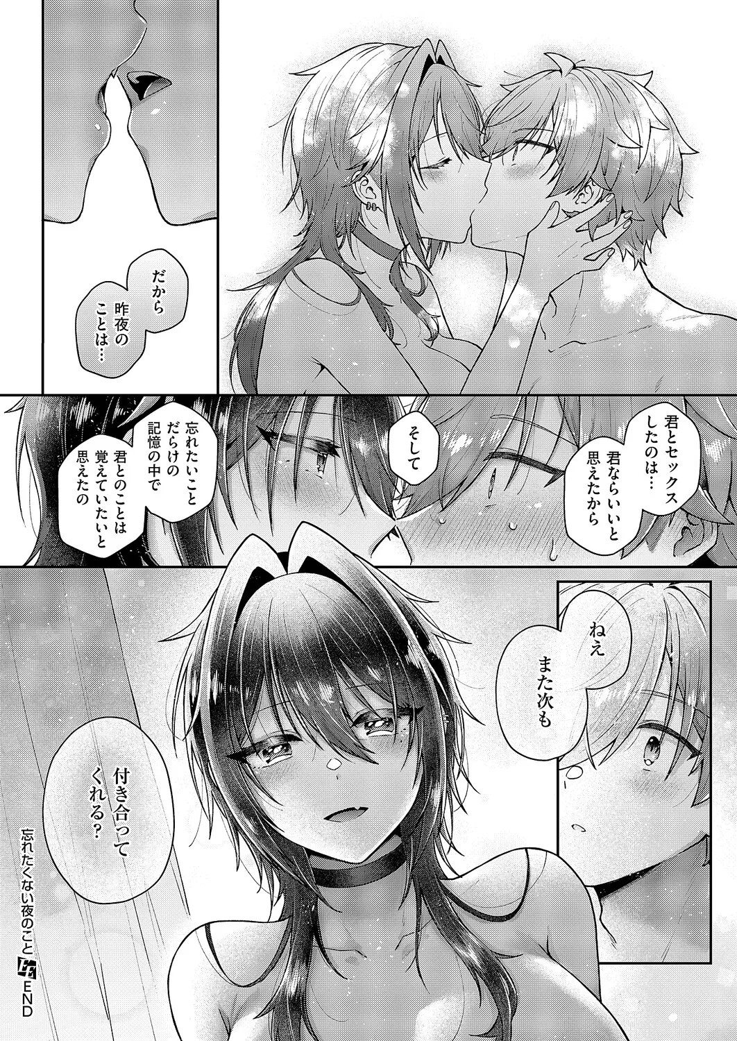 Page 499