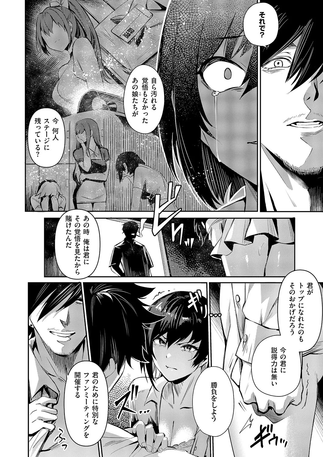 Page 505