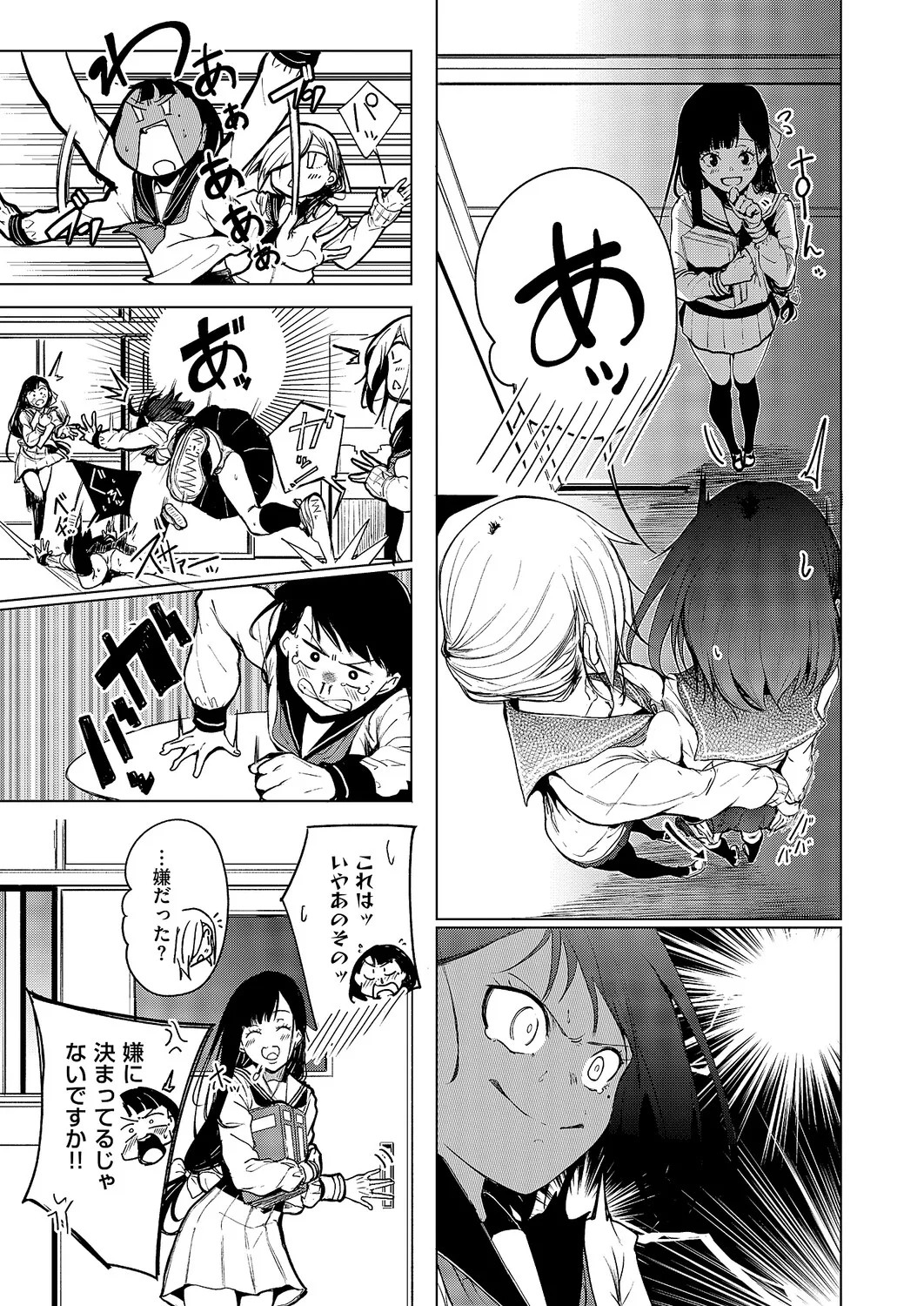 Page 542