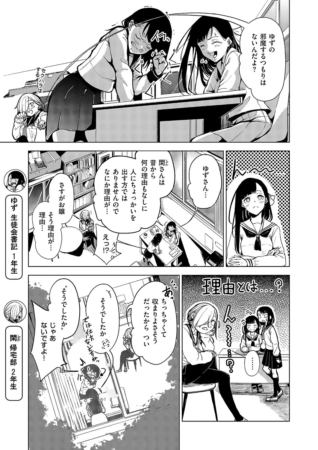 Page 544