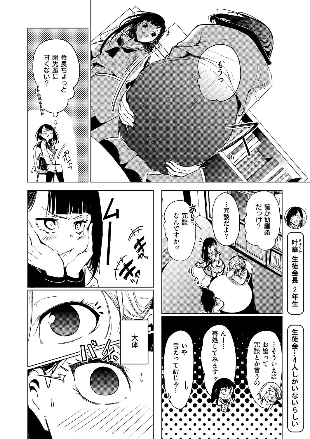 Page 545