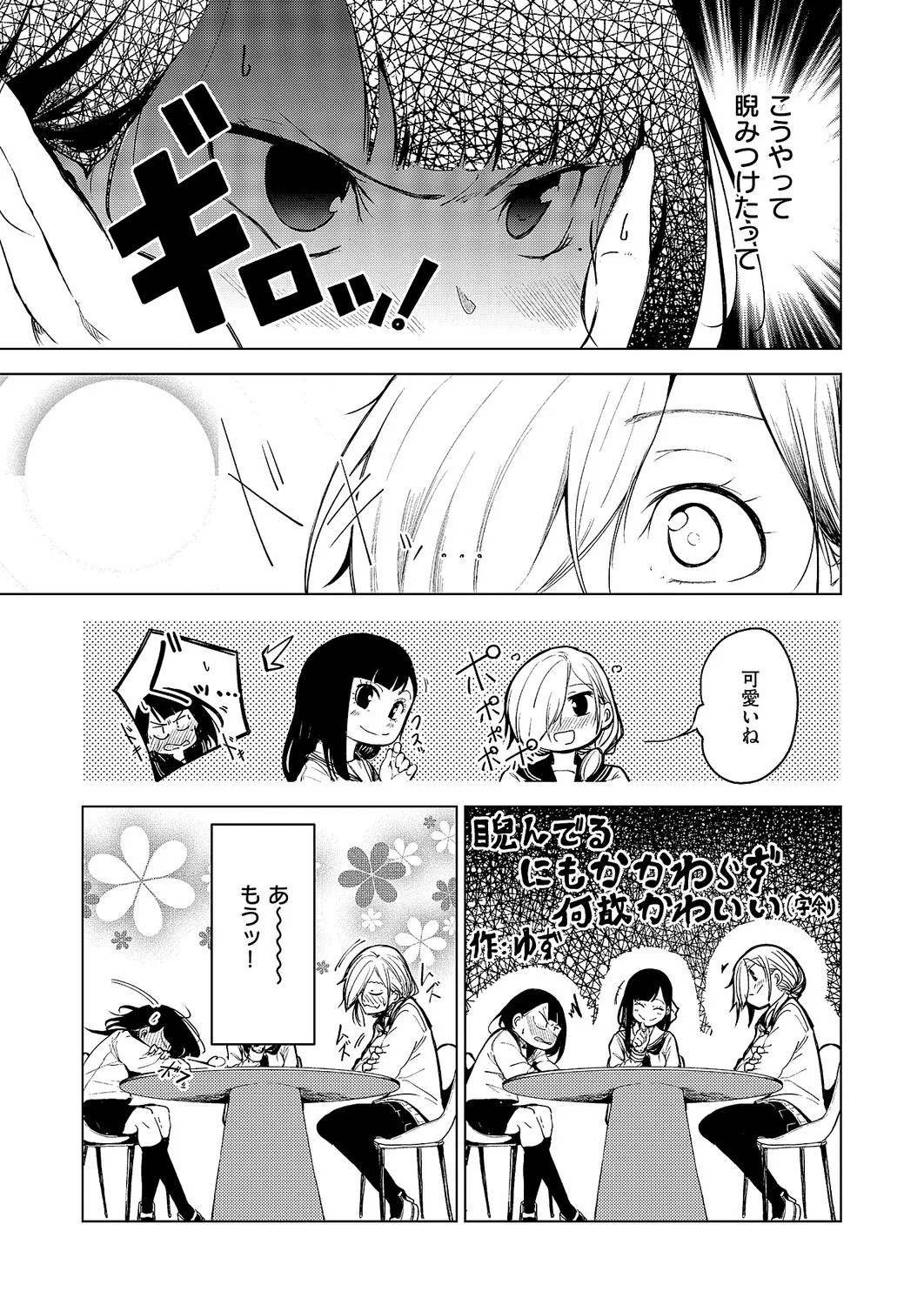 Page 546