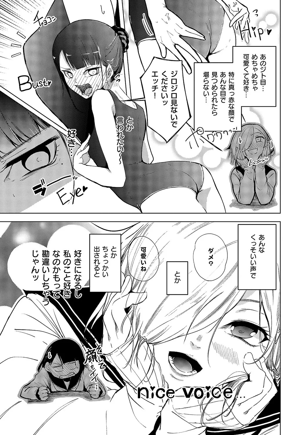 Page 548